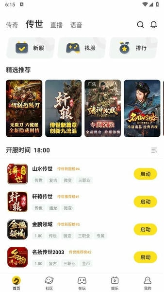 996游戏盒子官方正版 996游戏盒子最新版下载