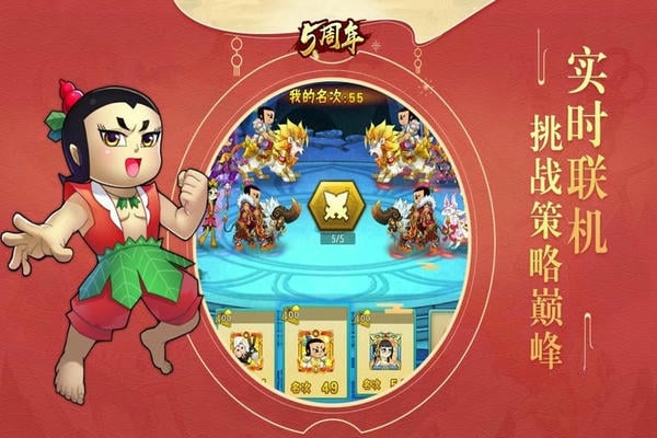 葫芦娃应用宝qq登录版 v5.0.43 安卓版 0