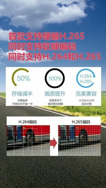miracle行车记录仪官方版 v2.9.7 安卓最新版 1