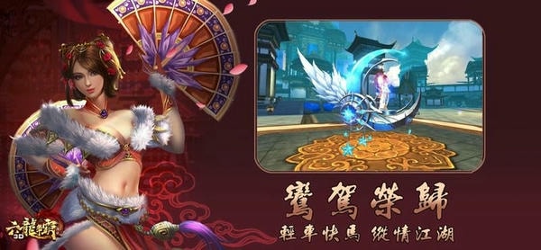 六龙争霸官方版 v1.1.75 安卓版 0