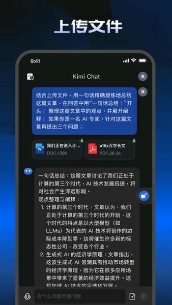 kimiai手机版 v3.1.5 官方安卓版 2