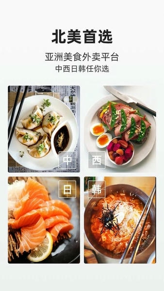饭团外卖最新版 v7.23.0 安卓版 2