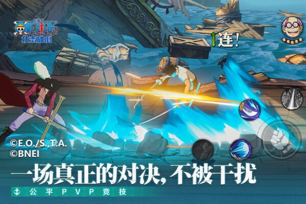 航海王壮志雄心最新版 v1.210.1 安卓版 4
