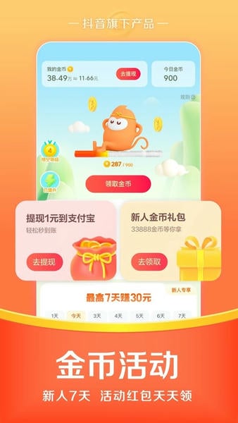 悟空浏览器电视版apk v18.9.0 安卓最新版 0