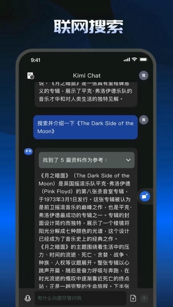 kimiai手机版 v3.1.5 官方安卓版 0
