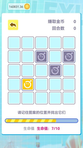 丰财小站赚钱APP v1.1.036 安卓版 0