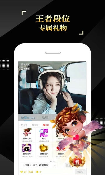 is语音app v4.3.7.10231 安卓版 0