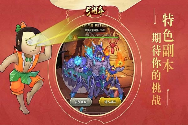 葫芦娃应用宝qq登录版 v5.0.43 安卓版 1