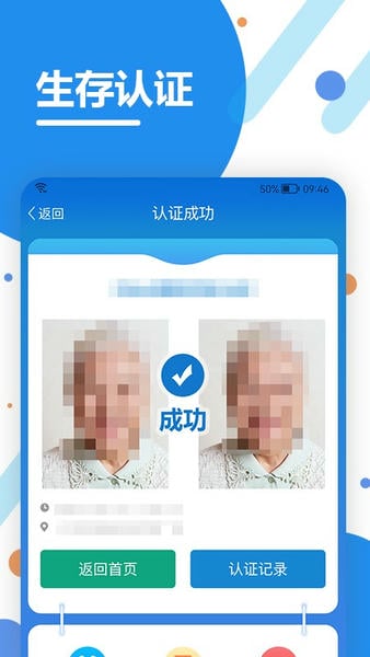 看看生活app官方 v2.07.4 安卓版 0