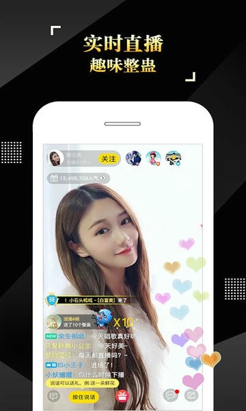 is语音app v4.3.7.10231 安卓版 1