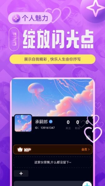 闹巷软件 v4.3.13 安卓版 4