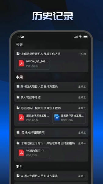 kimiai手机版 v3.1.5 官方安卓版 1