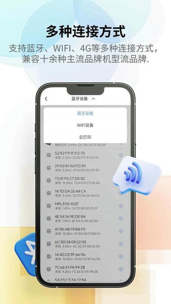 匠辛标签官方版 v4.6.3 安卓版 1