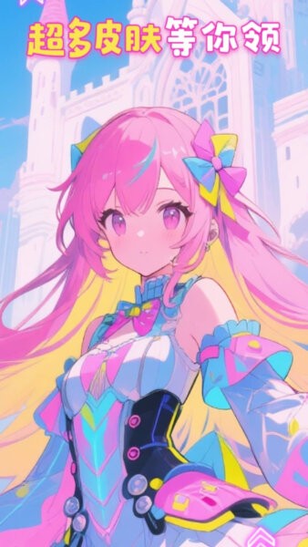 丰财小站赚钱APP v1.1.036 安卓版 2