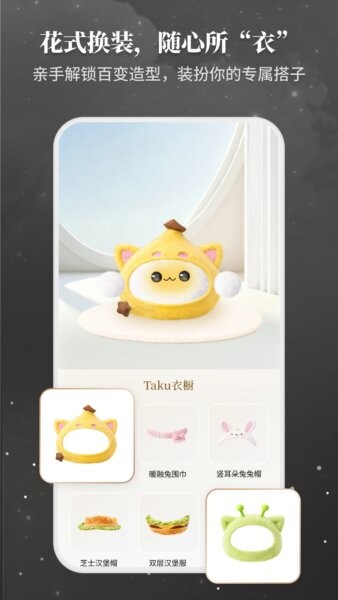 takuku塔罗牌软件 v1.4.20 安卓版 3