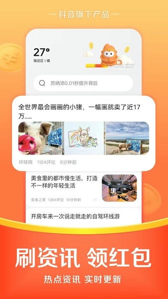 悟空浏览器电视版apk 悟空浏览器<a href=/zt/11466-0.html target=_blank class=infotextkey>tv版</a>