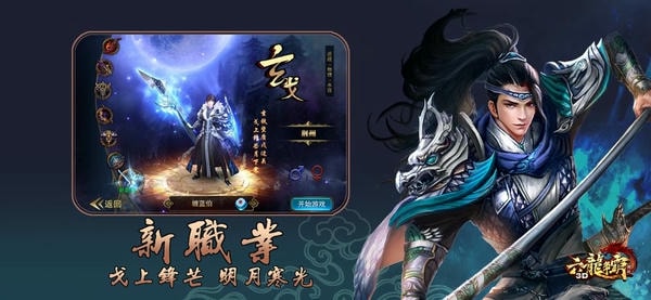 六龙争霸官方版 v1.1.75 安卓版 1