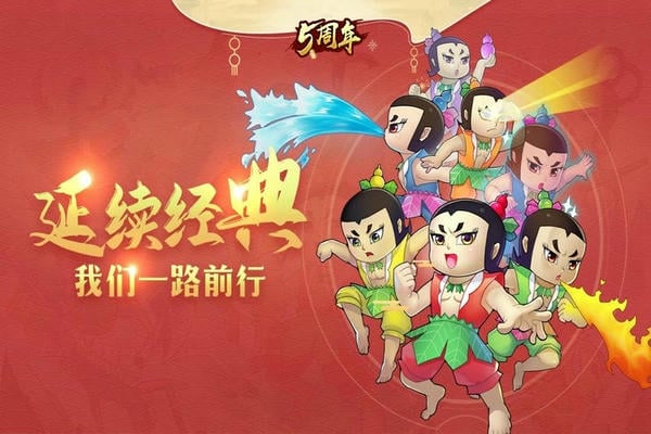 葫芦娃应用宝qq登录版 v5.0.43 安卓版 2