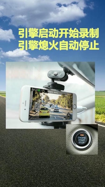 miracle行车记录仪官方版 v2.9.7 安卓最新版 2