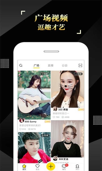 is语音app v4.3.7.10231 安卓版 2