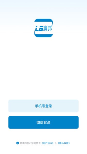 LB廉邦手机版 v26.10.13 安卓版 1