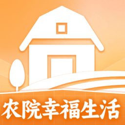 农院幸福生活官方正版
