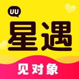 星遇uu聊天软件