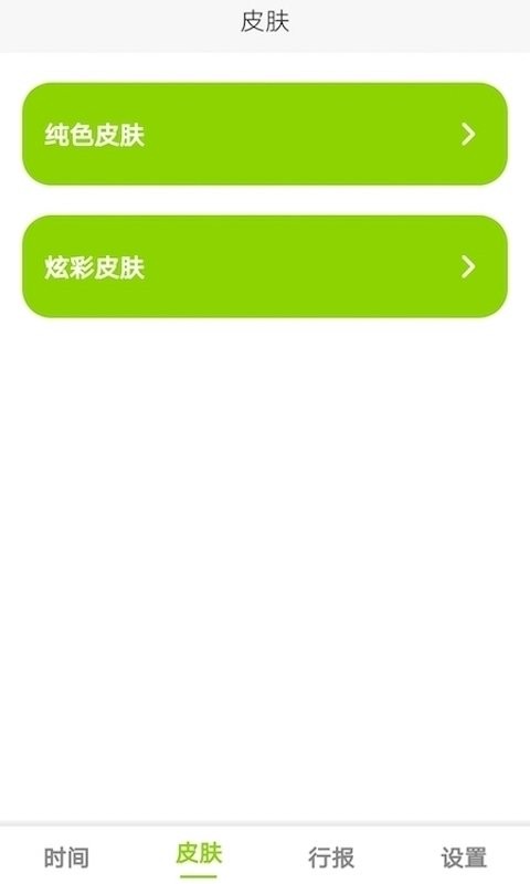 zk助手悬浮时钟软件 v3.2.1 安卓版 1