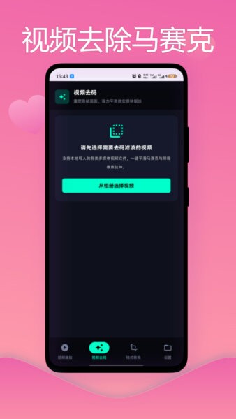 即刻播放器最新版 v1.0.0 安卓版 1