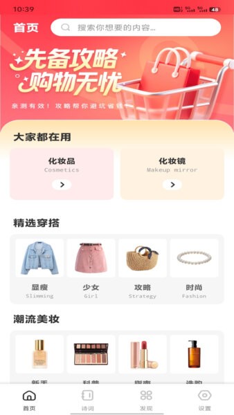 聚享优品最新版本 v1.0.2 安卓版 0