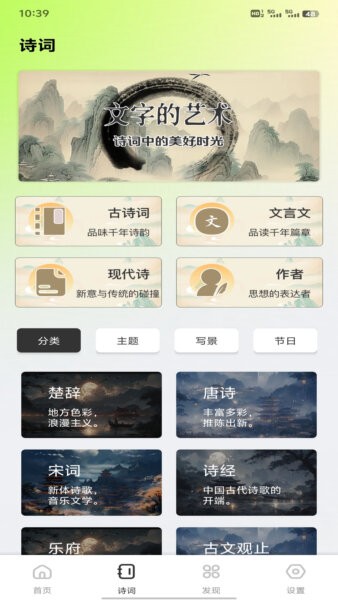 聚享优品最新版本 v1.0.2 安卓版 1