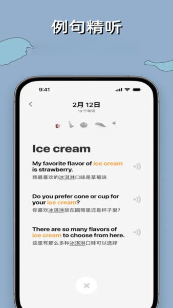 CapWord软件 v2.4.1 安卓版 3