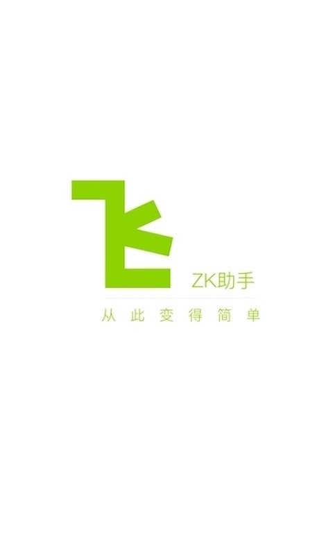 zk助手悬浮时钟软件 v3.2.1 安卓版 0