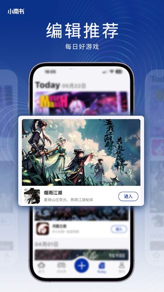 小南书-聊点好游戏,聊点好玩的:编辑推荐游戏 编辑推荐游戏