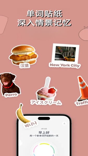 CapWord软件 v2.4.1 安卓版 2