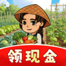 悠然小田舍官方版