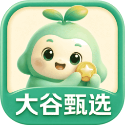 大谷甄选最新版
