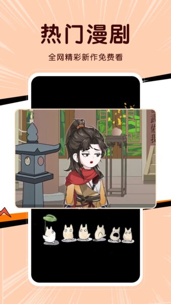 八戒看看短视频红包版 v2.6.21 安卓版 1