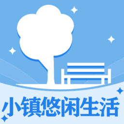 小镇悠闲生活最新版