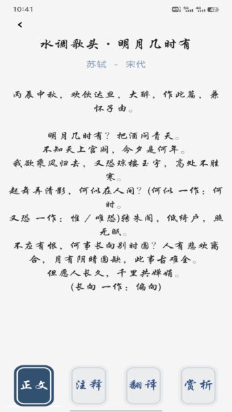 聚享优品最新版本 v1.0.2 安卓版 2