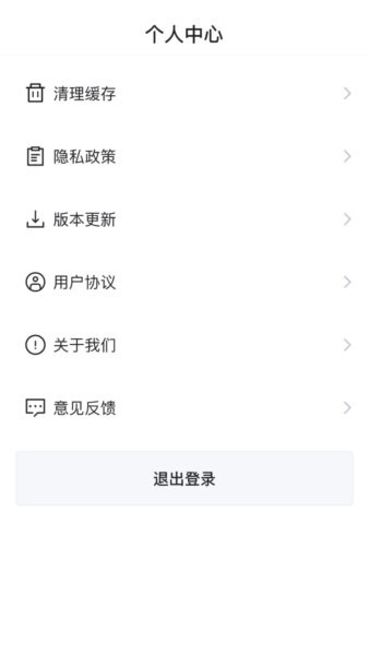 LB廉邦手机版 v26.10.13 安卓版 0