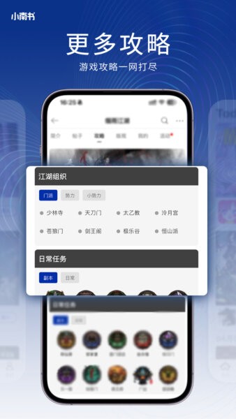 小南书软件 v1.0.76 安卓版 4
