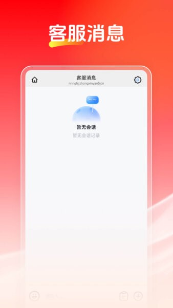 喜多生活最新版 v26.10.22 安卓版 3