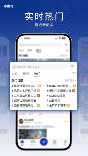 小南书软件 v1.0.76 安卓版 2