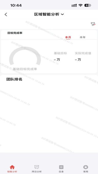 立高营销云最新版 v1.0.17 安卓版 2