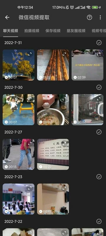 kb视频工厂手机版 v2.4.1 安卓版 1