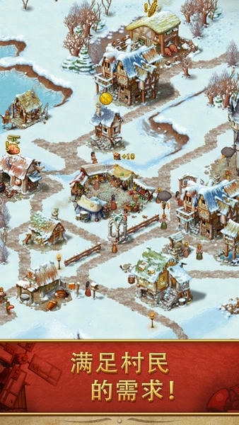 家园townsmen手游 v1.14.14 安卓版 2
