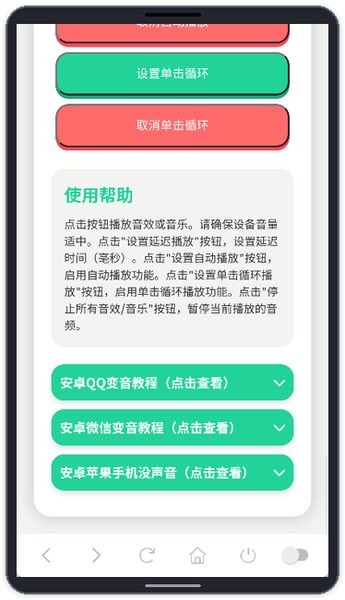 查看使用帮助和教程入口