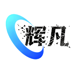 辉凡刷刀体质最新版
