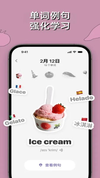 CapWord软件 v2.4.1 安卓版 1